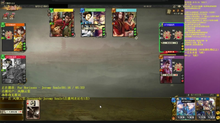 2021.2.22精彩回放（搞心态）