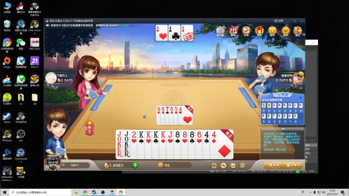 【2021-02-23 18点场】NB211莉莉ZHOULINLI1：周大炮，头打爆~