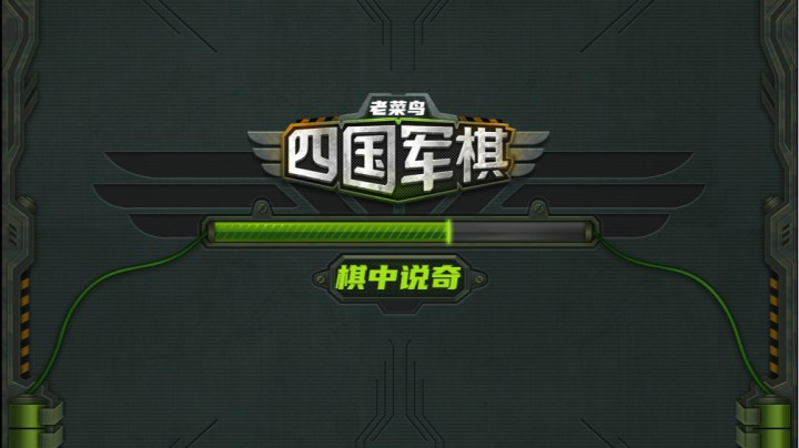 学会屏蔽某些游戏玩家的发言。