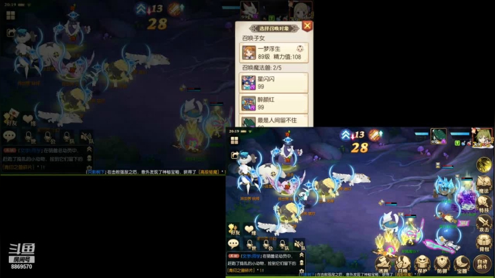 【2021-02-22 19点场】叹息海：【妖精的尾巴：魔导少年】犹记多情