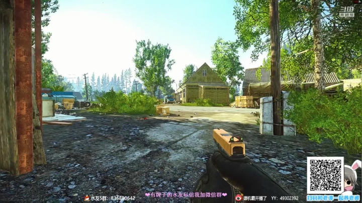 【2021-02-22 20点场】谭机霸开播了：【霸霸】早到晚退就是好主播！