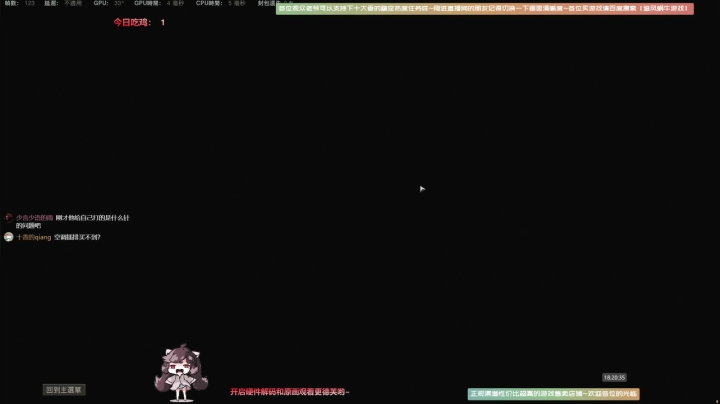 【2021-02-22 17点场】Biu十香：【斗鱼第一画质】使命召唤战区~戴森球计划