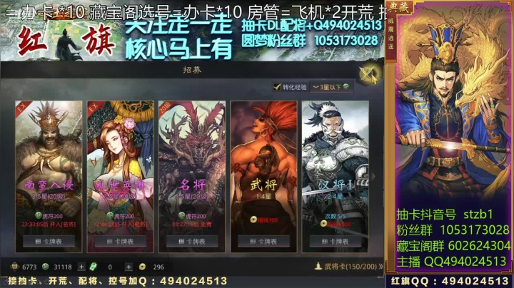 0212 貂蝉2张辽