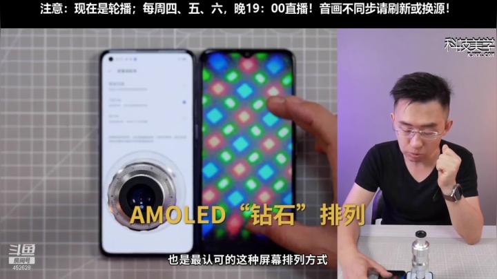 【数码科技】科技美学中国的精彩时刻 20210223 00点场