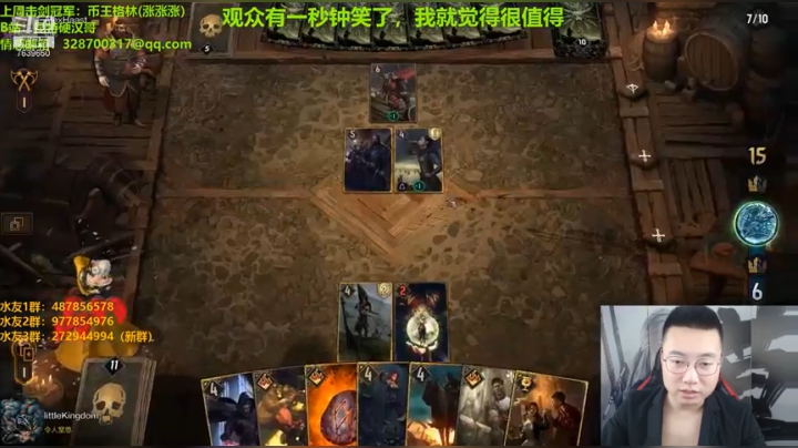 【2021-02-23 19点场】硬汉哥孙士彧：只玩口碑 这你放心