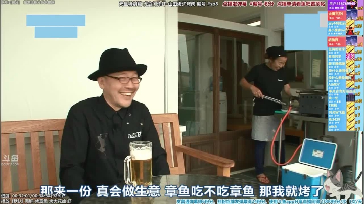 我在斗鱼看懒猫是只喵直播一起看