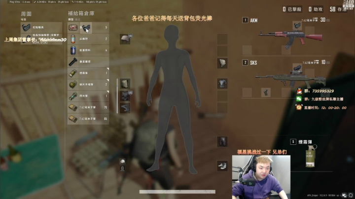 【2021-02-23 20点场】阿扎y：阿扎：场均15杀 顶级猛男
