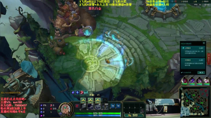 【2021-02-22 20点场】法神瑞兹：王者瑞兹顶级理解！