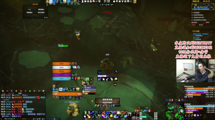 【2021-02-22 20点场】老杨怪：倒计时3天开冲