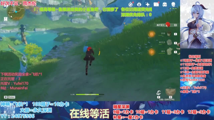 【2021-02-22 01点场】污妖王丶阿飞C：满星深渊，专业养号教学~~