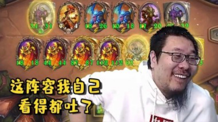 【炉石王师傅】拉格坐满桌 可以开席了