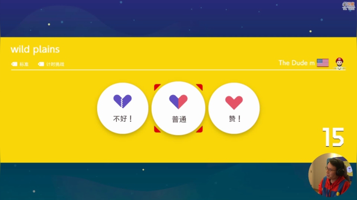 【马里奥制造】超级小桀的精彩时刻 20210223 16点场