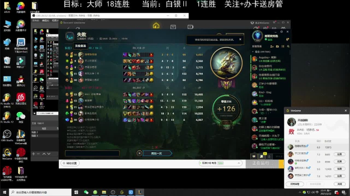 【2021-02-22 21点场】Mic刚：刚哥解说青铜局！场均100头！