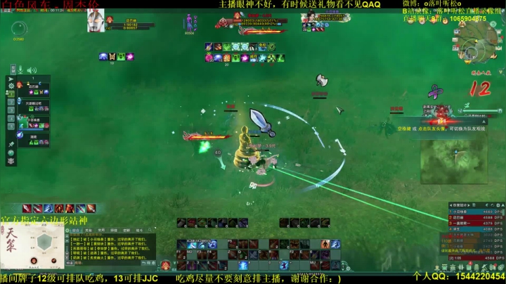 【2021-02-22 23点场】落叶听松：新的一周，力道满满！