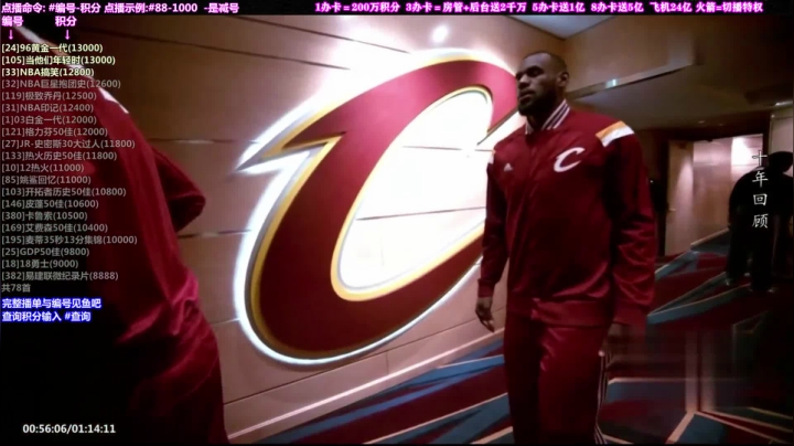 我在斗鱼看KB24丶黑曼巴直播一起看