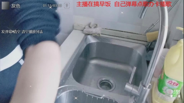【户外】百变姑姑肖淑洁的精彩时刻 20210223 11点场
