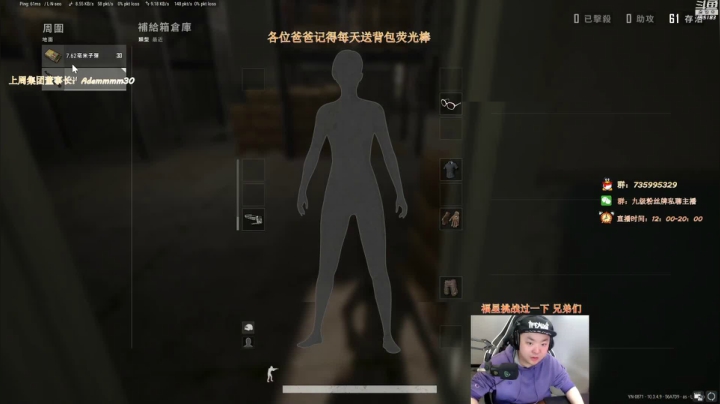 【2021-02-23 14点场】阿扎y：阿扎：单四场均15杀 顶级猛男