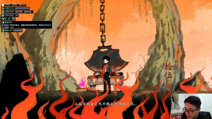 烟火EP07：请相信科学，抛弃腐朽，远离封建迷信