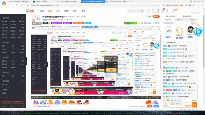 【2021-02-23 01点场】以南QoQ：两毛弱鸡打论剑看号天波