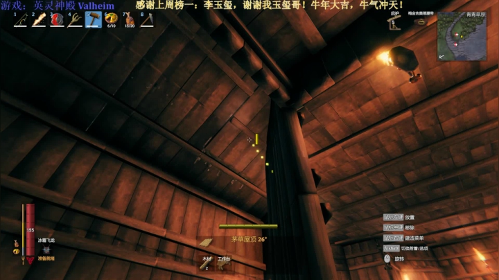 【2021-02-22 00点场】秀才冷男：421.今天亲密度双倍！英灵神殿冲冲冲！