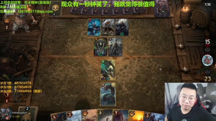 【2021-02-23 21点场】硬汉哥孙士彧：只玩口碑 这你放心
