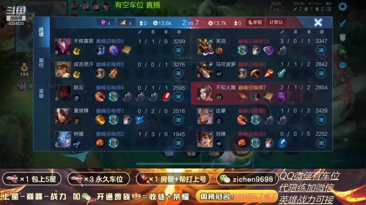 【2021-02-23 20点场】一秒射18箭丶紫宸：最牛后羿蒙犽 带粉包赢