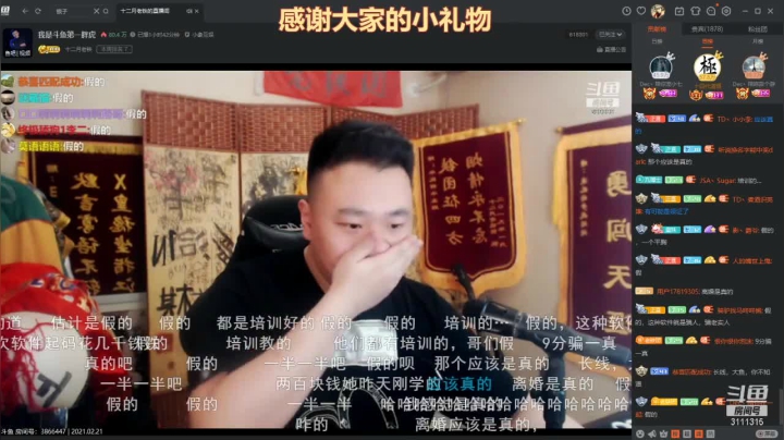 【2021-02-21 17点场】天元国手：一起来下棋 3111315