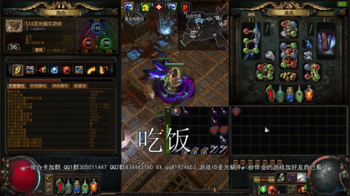 【2021-02-20 19点场】圣光蜗牛丶：龙雷了解一下，一键清屏！