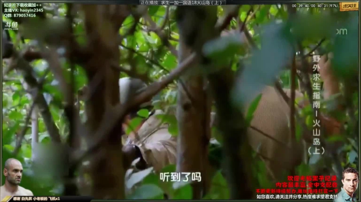 【科普】黑子影视haoyin1234的精彩时刻 20210223 21点场