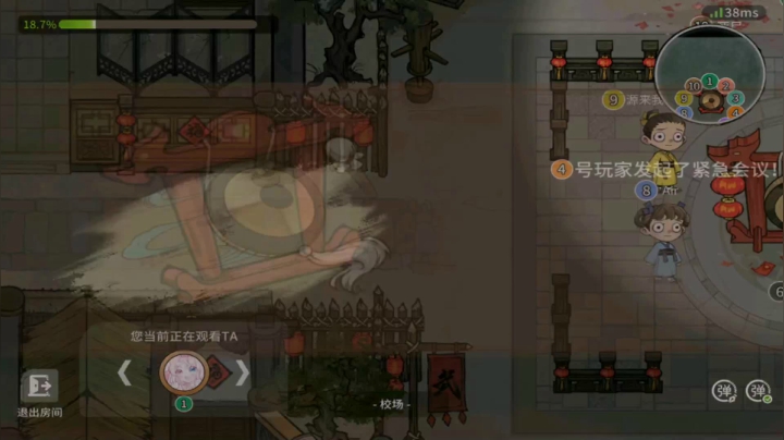 【狼人杀】第483集