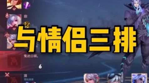 论如何在情侣车队里不做电灯泡