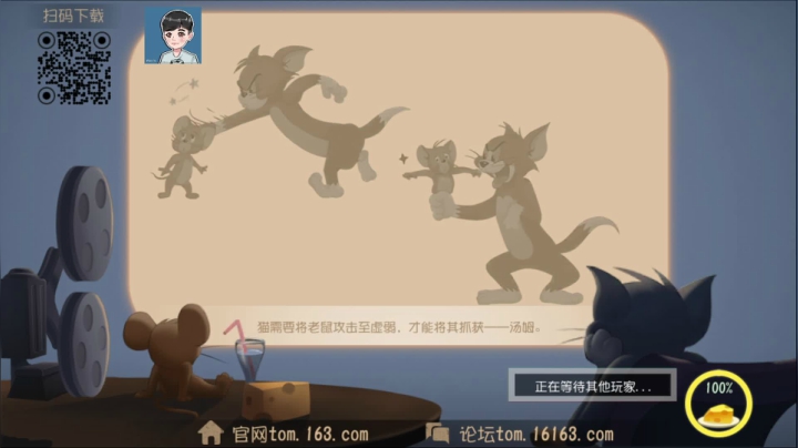 【2021-02-20 20点场】津津有味大西瓜：让老鼠学会珍惜时间