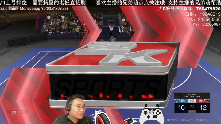 【2021-02-23 00点场】KC丶甜瓜：单排战神：学着点！