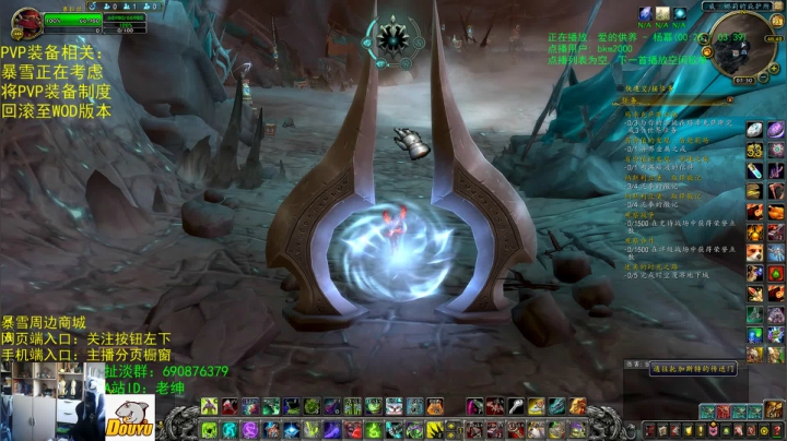 【2021-02-23 06点场】AC绅士向：话痨绅：PVP装备或将大改