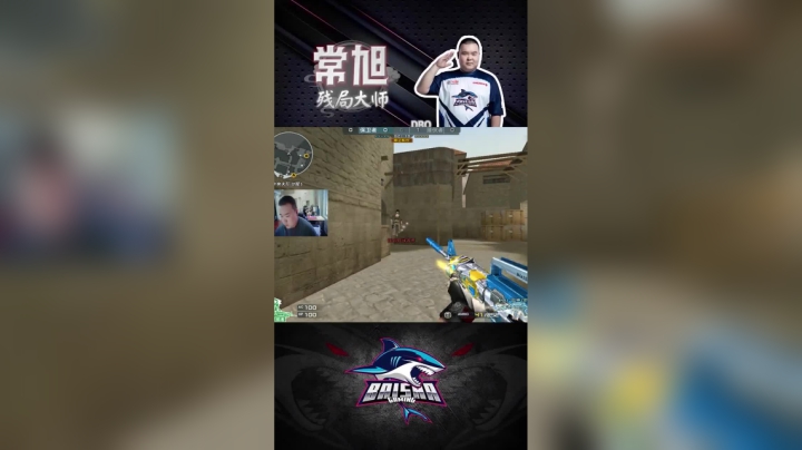 5_我就听不得别人和我这么说话#穿越火线