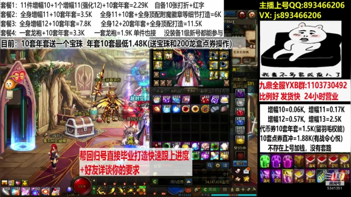 5341351r8PBCpIUG-1613894478