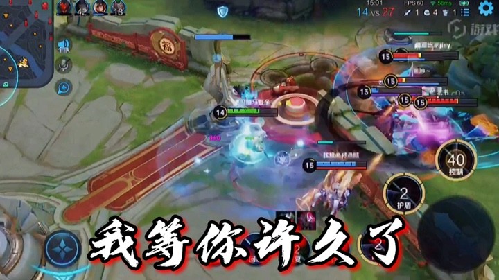 欢迎来到对抗路！#王者荣耀# #王者荣耀吕布#