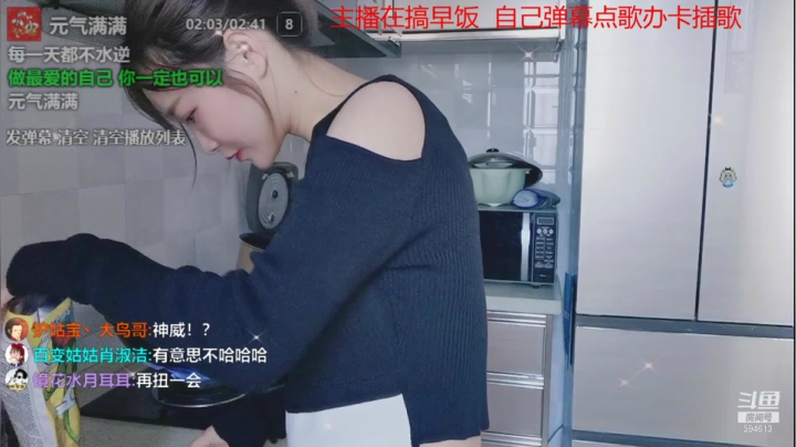 【户外】百变姑姑肖淑洁的精彩时刻 20210223 10点场