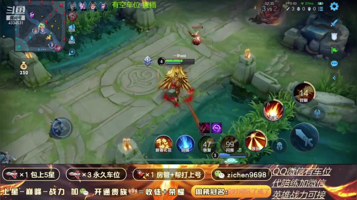 【2021-02-23 18点场】一秒射18箭丶紫宸：最牛后羿蒙犽 带粉包赢