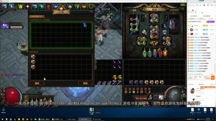 【2021-02-22 11点场】圣光蜗牛丶：龙雷了解一下，一键清屏！