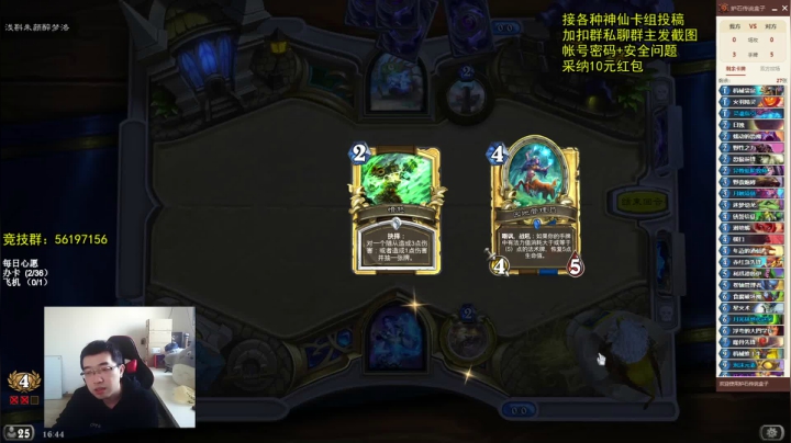 【2021-02-22 16点场】ink丶墨泽：墨泽：自选竞技开始啦！