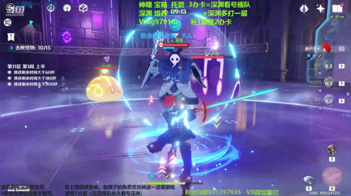【2021-02-22 23点场】MKforever：（免费深渊1层）12已穿-