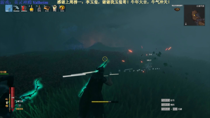 【2021-02-20 19点场】秀才冷男：420.问答小课堂！英灵神殿冲冲冲！