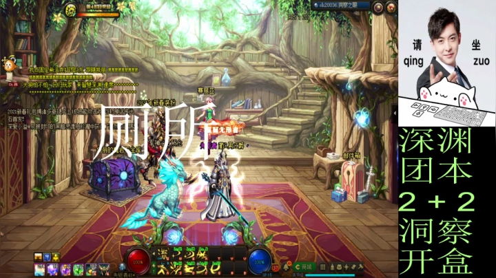 【2021-02-22 16点场】迷人的航大：DNF人，DNF魂，DNF都是人上人
