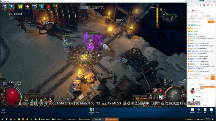 【2021-02-22 23点场】圣光蜗牛丶：龙雷了解一下，一键清屏！