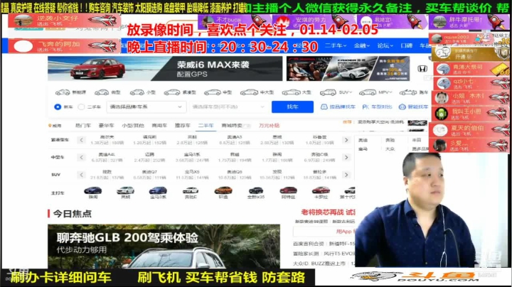 【汽车】九江008的精彩时刻 20210223 06点场