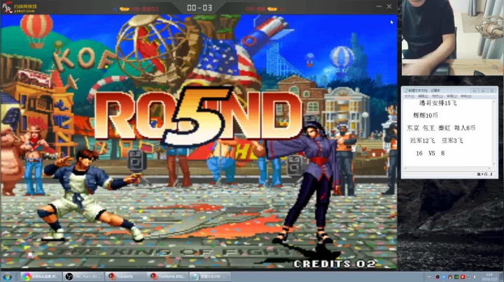 【格斗游戏】南通龟包的精彩时刻 20210223 10点场