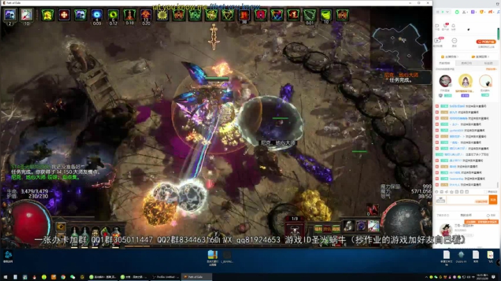 【2021-02-20 15点场】圣光蜗牛丶：龙雷了解一下，一键清屏！