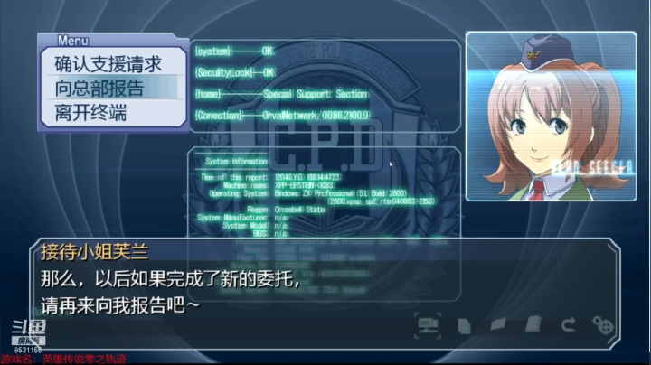 【2021-02-23 00点场】炫石头哥：继续安排零轨