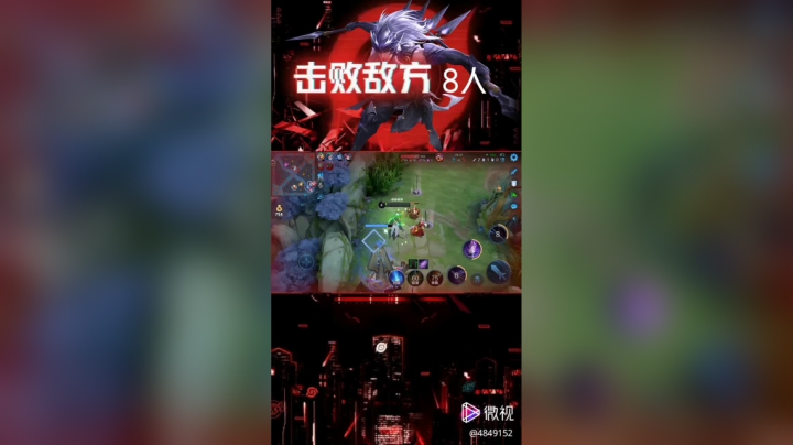 维音帝神